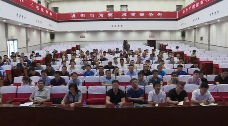 全市農(nóng)村改廁現(xiàn)場培訓(xùn)會議在我縣召開.jpg