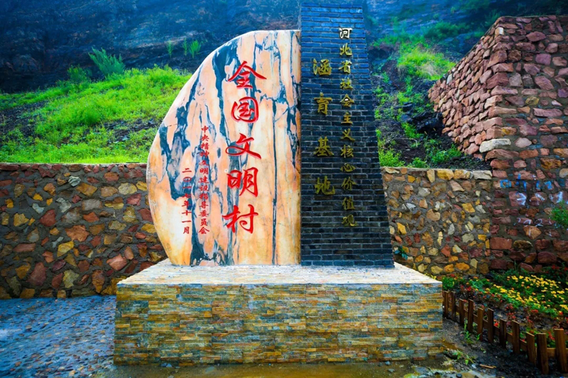 馬家溝.jpg