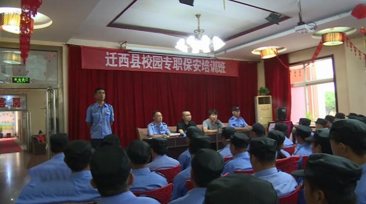 教育系統(tǒng)156名新聘任校園專職保安統(tǒng)一上崗.jpg