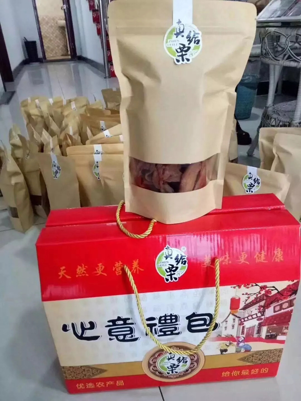 盒裝板栗.jpg