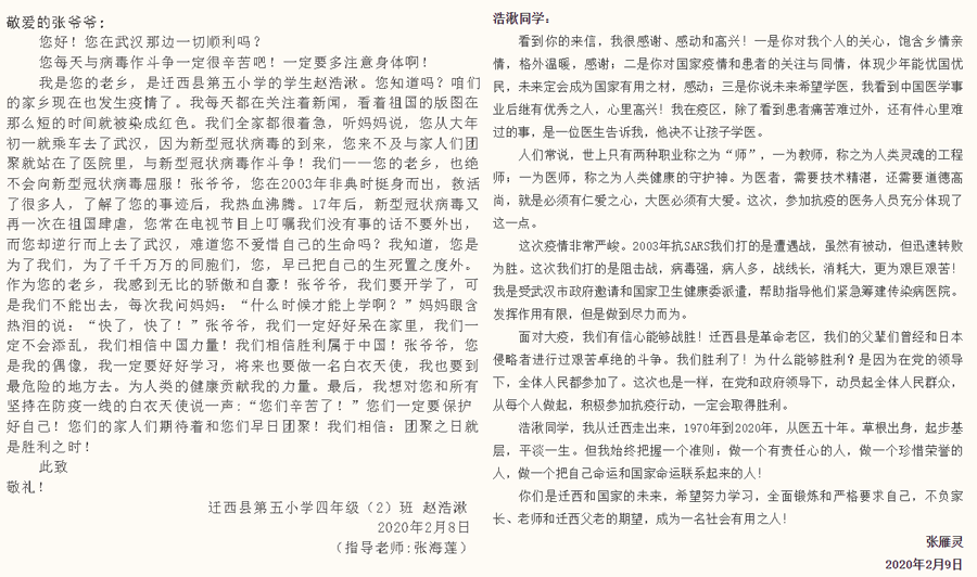 QQ圖片20200216084822.png