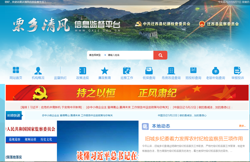QQ圖片20200611100813.png