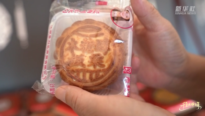 QQ圖片20220913104323.png