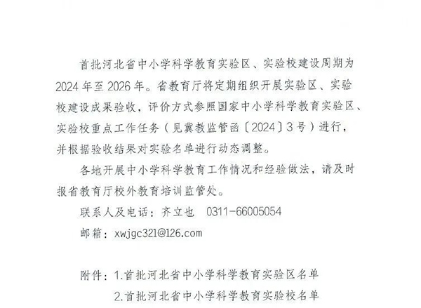 DM_20240329135602_002.jpg