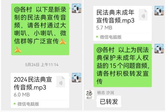 DM_20240606084616_003.png