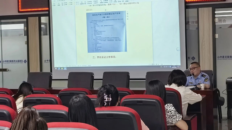 DM_20240606091943_001.jpg