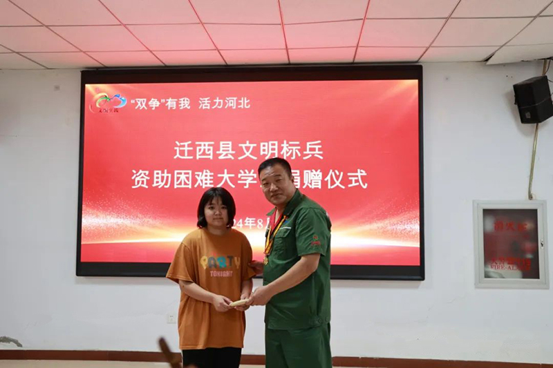 DM_20240813095353_003.jpg