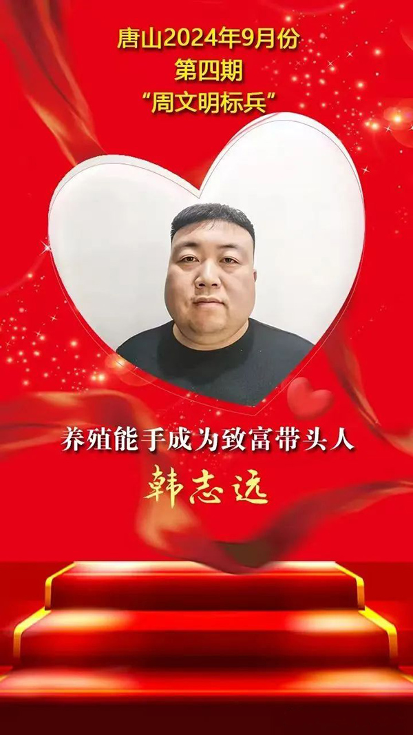 DM_20240925091446_001.jpg