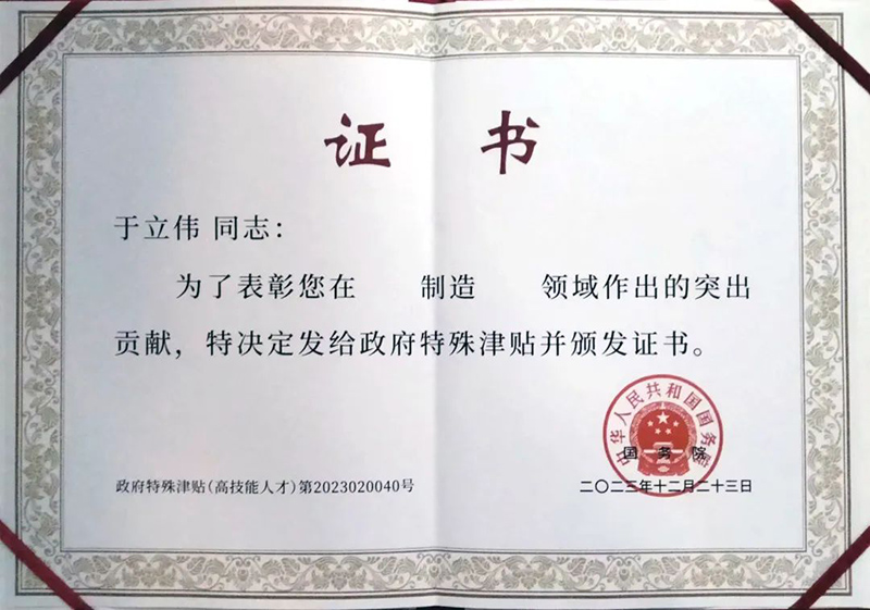 DM_20241028081933_001.jpg