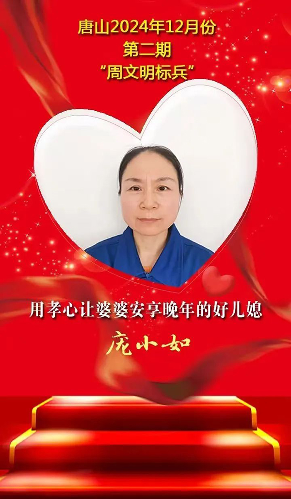 DM_20241216080349_001.jpg