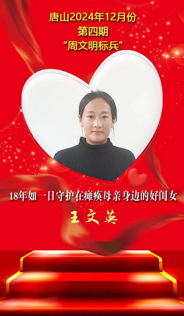 DM_20241224080755_002.jpg
